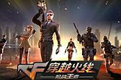 穿越火线：枪战王者-圣诞武器大盘点 五款永久圣诞专属武器