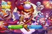 天天酷跑-宝物对比：黄金风筝VS黄金滑轮