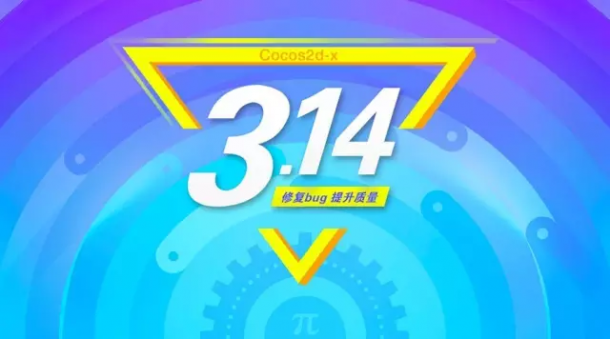 Cocos2d-x v3.14新年新驚喜 多項功能助你高效開發(fā) ...