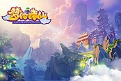 梦幻诛仙手游-混沌时空挂机心得分享 如何将利益最大化