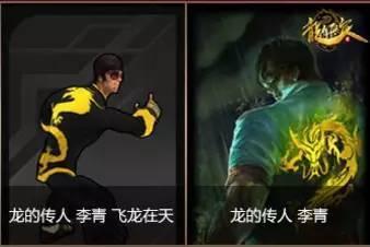LOL年度人气皮肤TOP5：抽龙瞎竟然不是最大愿望