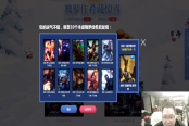 PDD直播抽奖，给网友冲一千元就抽中飞龙在天瞎子黑瞎子！