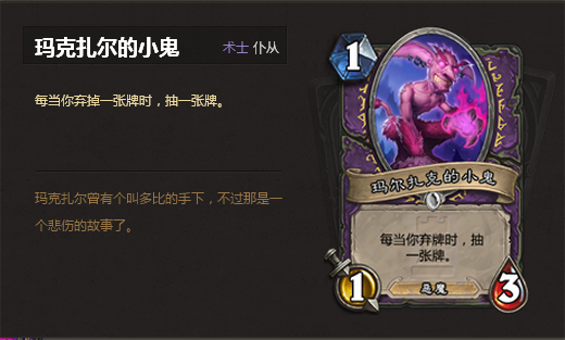 致敬經(jīng)典 《爐石傳說》中你不知道的16個(gè)影視梗