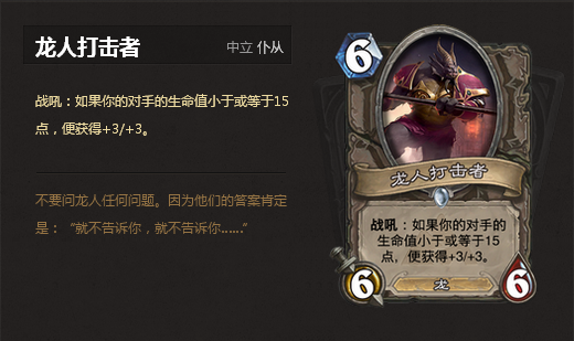 致敬經(jīng)典 《爐石傳說》中你不知道的16個(gè)影視梗