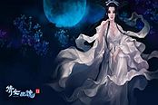 倩女幽魂-精力是最鸡肋的属性？因为你不知道这些