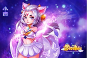 梦幻诛仙手游-【神匠坊】第3期—不容小觑的长星扫九州