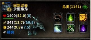 國服魔獸7.1.5補(bǔ)丁1月12日上線：推出神器追趕機(jī)制 