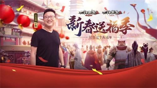 大話年貨街暖心上線 三石哥精選年貨陪你過(guò)年