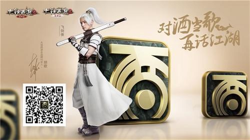 大話年貨街暖心上線 三石哥精選年貨陪你過(guò)年