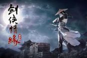 剑侠情缘移动版-比武招亲玩法详解 情缘一线牵