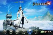剑侠情缘移动版-忘忧酒馆 忘忧酒馆玩法解析