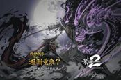 影之刃2-弄蛇时装简介 武器属相对比分析
