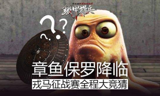 最新圖片