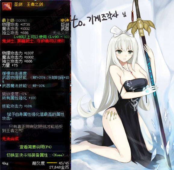 DNF 90級最強史詩武器！沒想到No1竟然是它