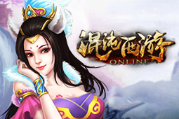 混沌西游圖片