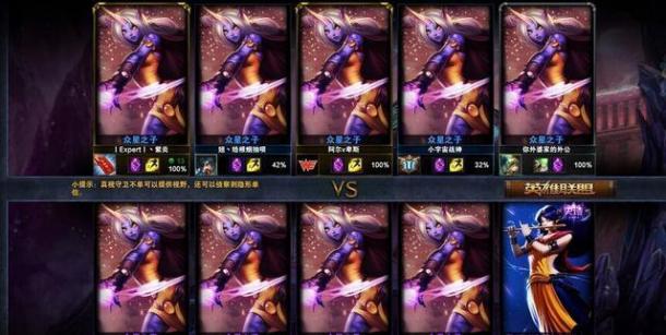 盤點LOL里你沒玩過的模式 見過6種就是老玩家了