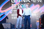 打造多元化平台 CEEC将迎来深圳首家电竞主题馆
