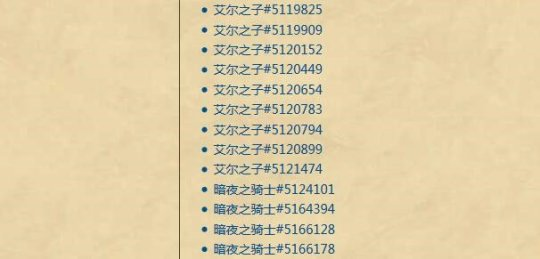 驚天40小時(shí)：爐石刪號(hào)1萬(wàn)個(gè) 數(shù)據(jù)損壞回檔至14日
