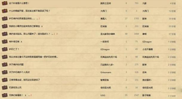 驚天40小時(shí)：爐石刪號(hào)1萬(wàn)個(gè) 數(shù)據(jù)損壞回檔至14日
