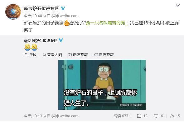 驚天40小時(shí)：爐石刪號(hào)1萬(wàn)個(gè) 數(shù)據(jù)損壞回檔至14日