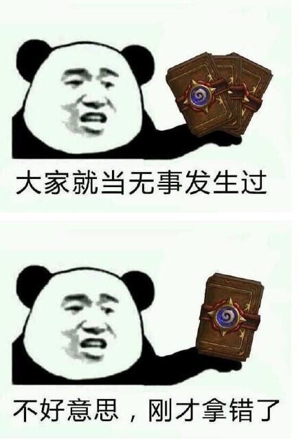 驚天40小時(shí)：爐石刪號(hào)1萬(wàn)個(gè) 數(shù)據(jù)損壞回檔至14日