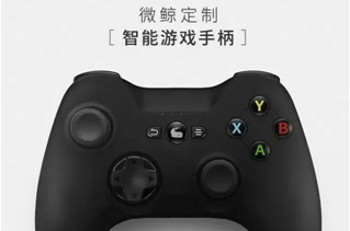 春節(jié)宅家玩游戲 微鯨電視讓你爽回童年