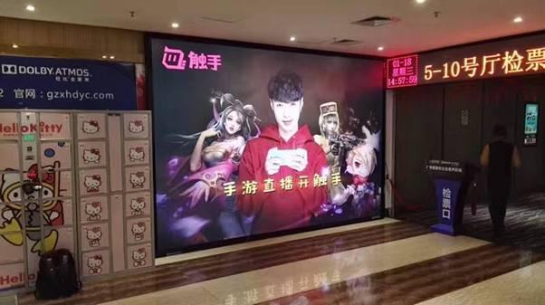 满屏都是张艺兴 触手TVC广告全国超八千影厅上映