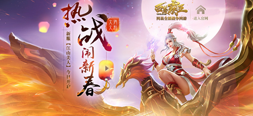 最新圖片