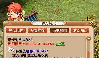 最新圖片