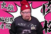 史航大叔安利的战棋游戏我收下了