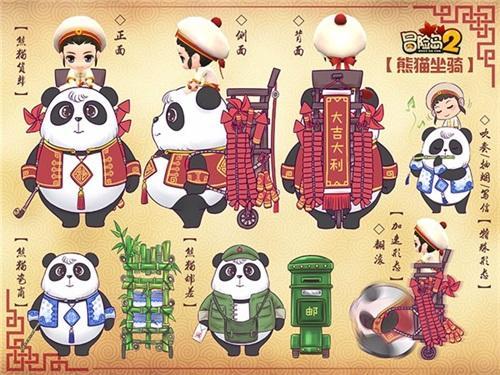 最新圖片