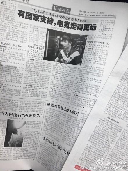 環(huán)球時(shí)報(bào)專訪DOTA2選手：中國(guó)最強(qiáng)選手難成一隊(duì)