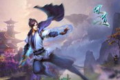 问道-109级上限开放 元宵活动随用而来