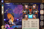 6星河童斗技阵容攻略：伪茨木上3000分
