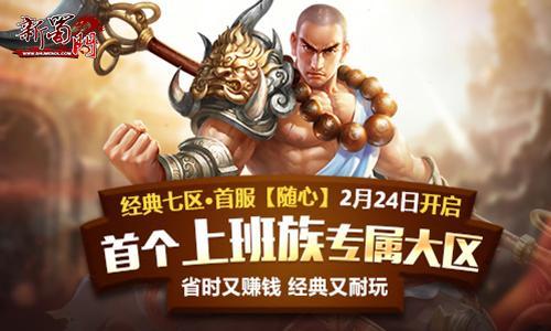 最新圖片