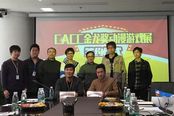 CACC金龙奖国际动漫游戏展落地厦门