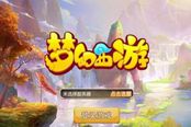 梦幻西游-咕咕鸡坐骑获得及功能详解