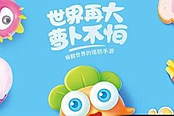 保卫萝卜3-分裂大神之船锚炸弹在分裂炮塔中的地位