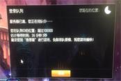 LOL新区ID抢注：厂长最受欢迎，明星开黑欢乐多