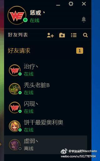 LOL新區(qū)ID搶注：廠長(zhǎng)最受歡迎，明星開黑歡樂多