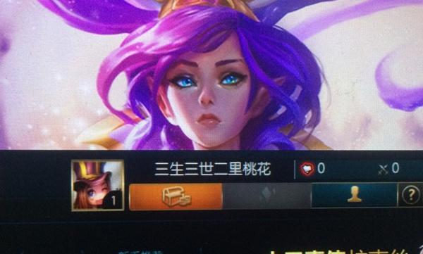 LOL新區(qū)ID搶注：廠長(zhǎng)最受歡迎，明星開黑歡樂多