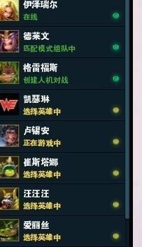 LOL新區(qū)ID搶注：廠長(zhǎng)最受歡迎，明星開黑歡樂多