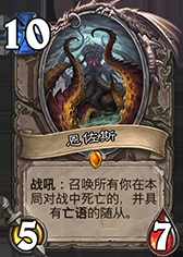 《爐石傳說(shuō)》官方公布：新卡以后只能靠卡包來(lái)抽