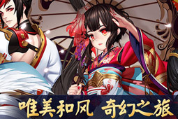 新欢小姐姐 阴阳师SR式神烟烟罗攻略