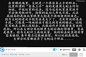 《荣耀战魂》大蛇偏斜流怎么打