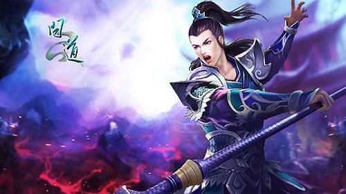 《問(wèn)道》五大活動(dòng)空前福利 開(kāi)學(xué)修仙不掉隊(duì)