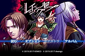 人狼X日式恐怖 PS4版《愤怒循环》上线PS Store