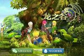 龙之谷-贤者转什么职业好 贤者二转职业推荐
