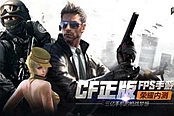 穿越火线：枪战王者-GLOCK18怎么样 GLOCK18弹道测试