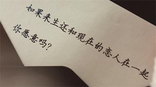 《天涯明月刀》白色情人節(jié)犀利發(fā)問“你敢和TA許下來(lái)世之約嗎？”